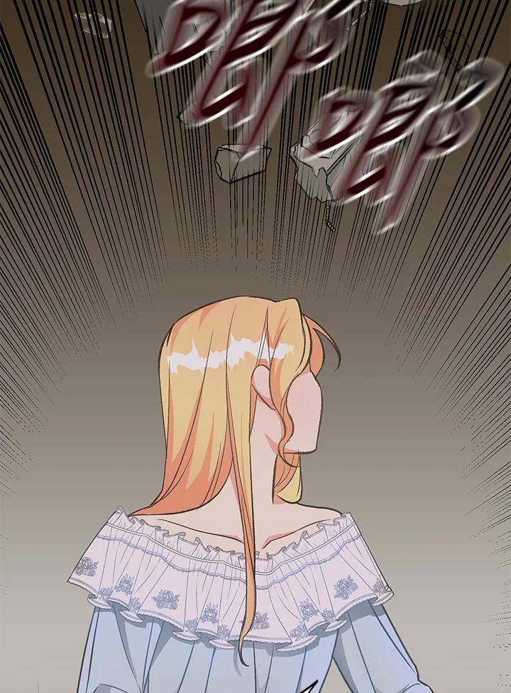 《解救好战丈夫的女儿》第15话 第19页