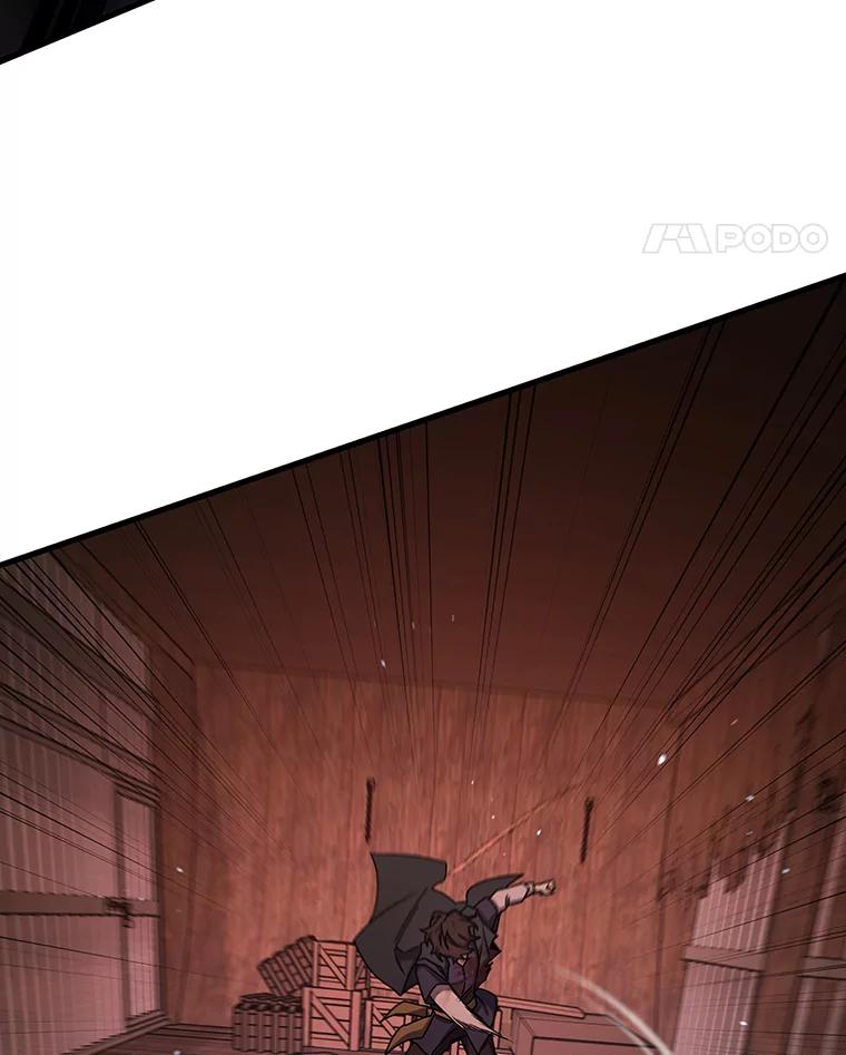 《噬龙魔法师》14.打败骑士 第100页