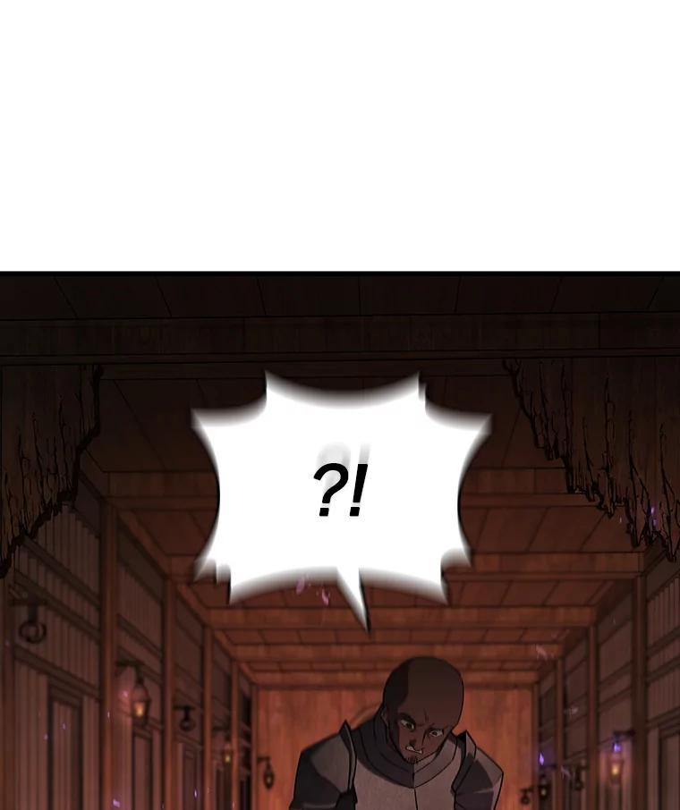 《噬龙魔法师》14.打败骑士 第51页