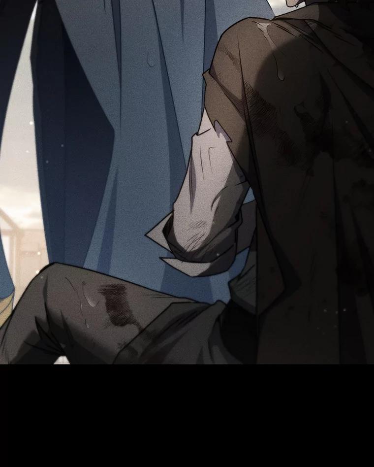 《噬龙魔法师》14.打败骑士 第78页