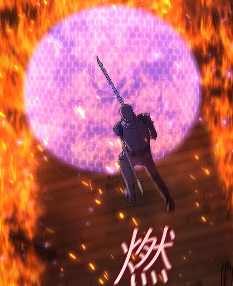 《噬龙魔法师》14.打败骑士 第143页