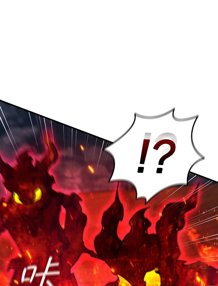《噬龙魔法师》14.打败骑士 第32页