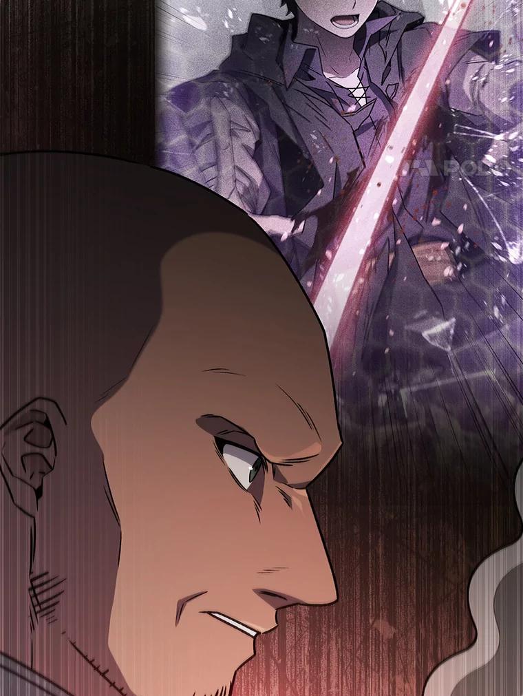 《噬龙魔法师》14.打败骑士 第60页