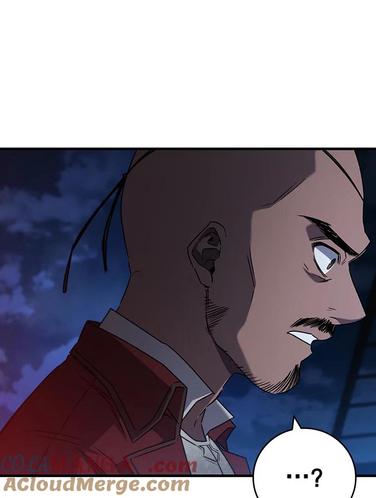 《噬龙魔法师》14.打败骑士 第29页