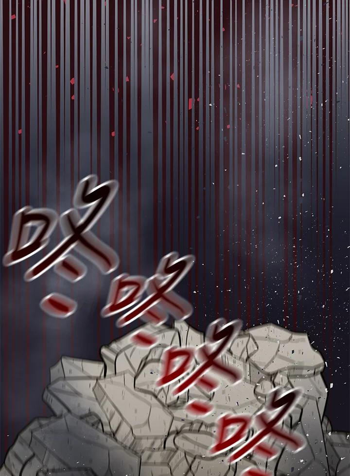 《解救好战丈夫的女儿》第15话 第23页