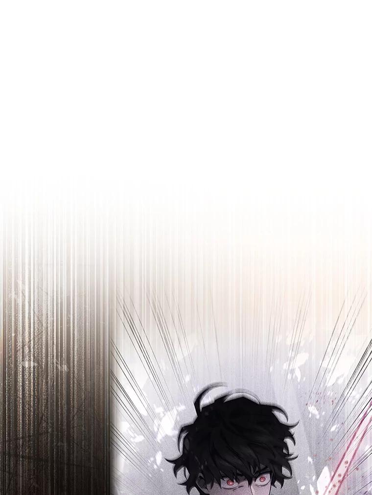 《噬龙魔法师》14.打败骑士 第59页