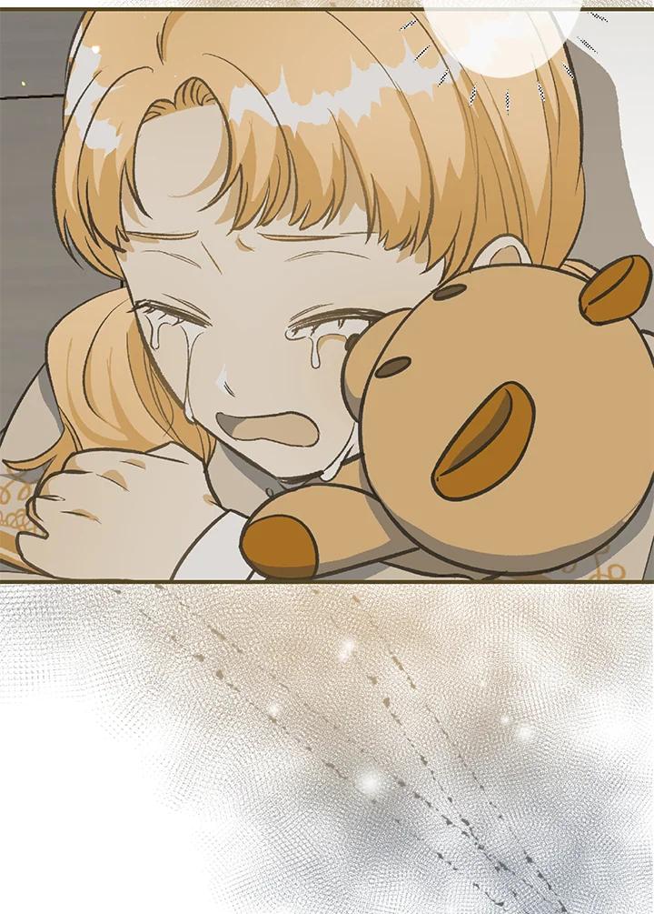 《解救好战丈夫的女儿》第15话 第35页