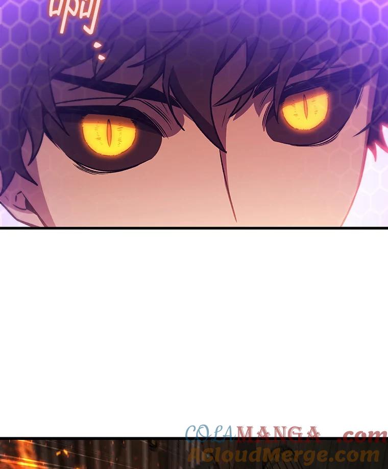 《噬龙魔法师》15.龙族混血 第5页