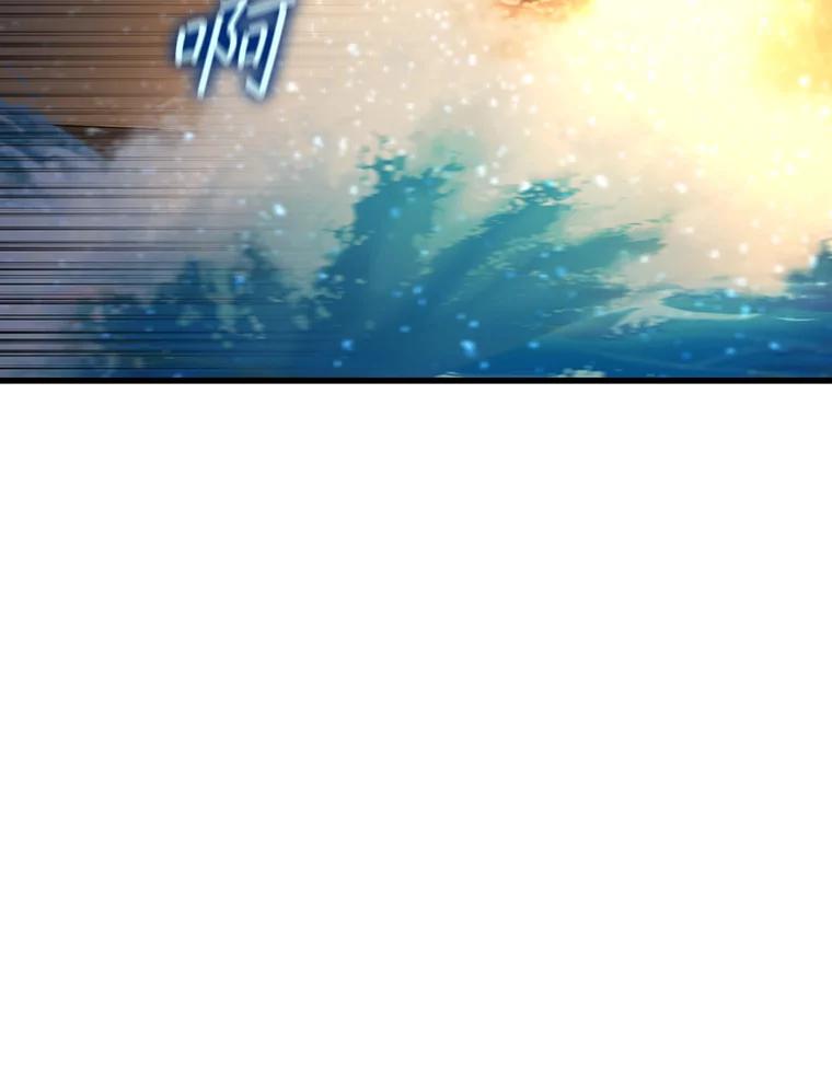 《噬龙魔法师》15.龙族混血 第78页