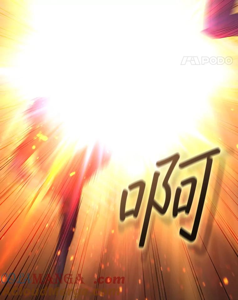 《噬龙魔法师》15.龙族混血 第25页