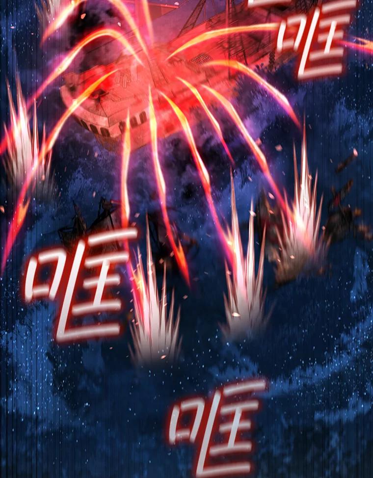 《噬龙魔法师》15.龙族混血 第75页