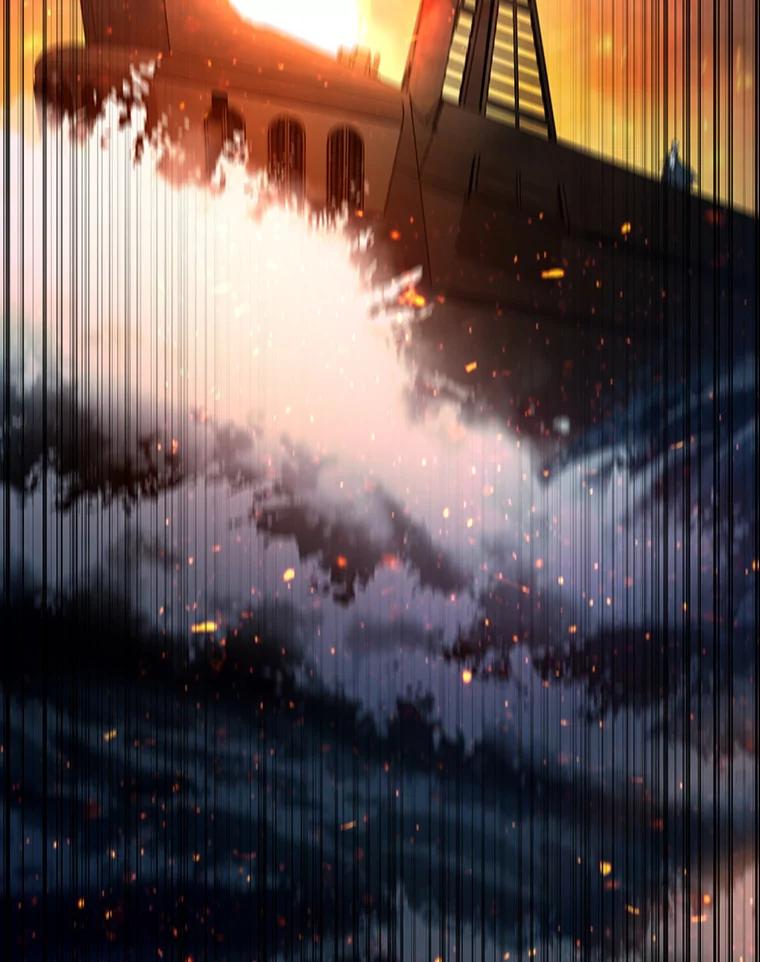 《噬龙魔法师》15.龙族混血 第51页