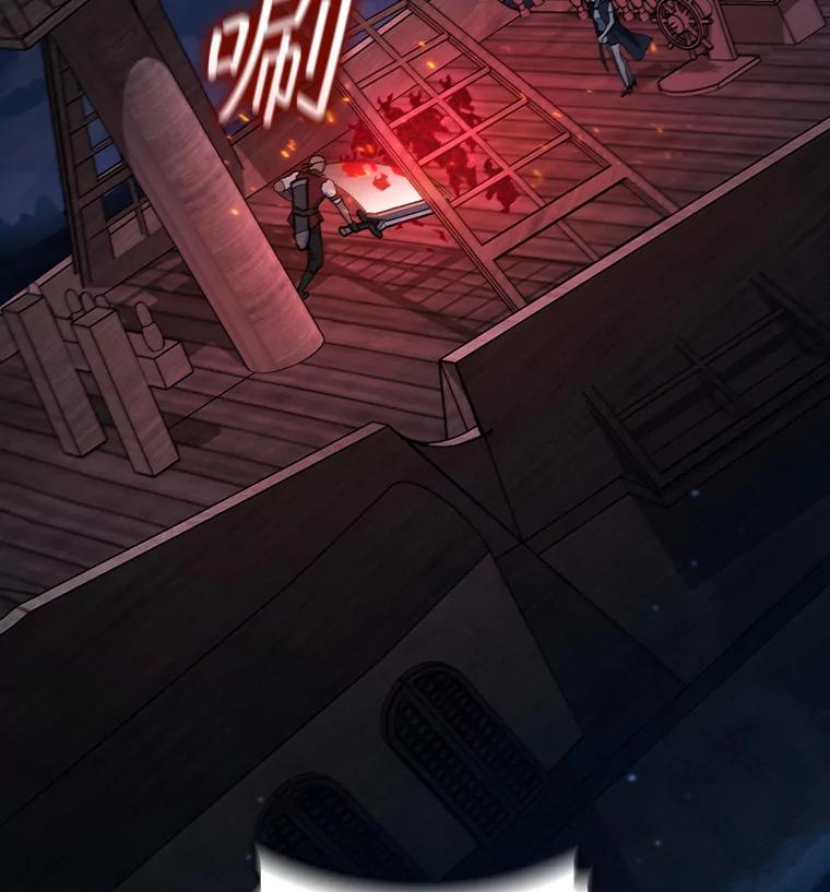 《噬龙魔法师》15.龙族混血 第31页