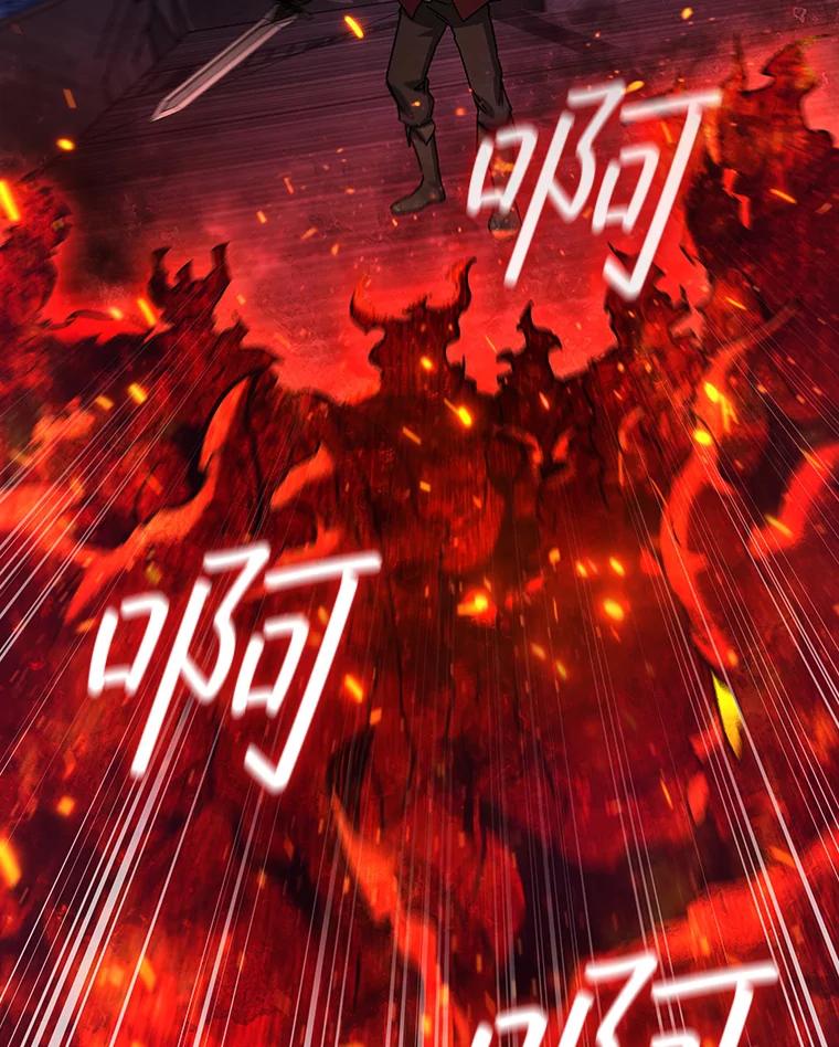 《噬龙魔法师》15.龙族混血 第34页