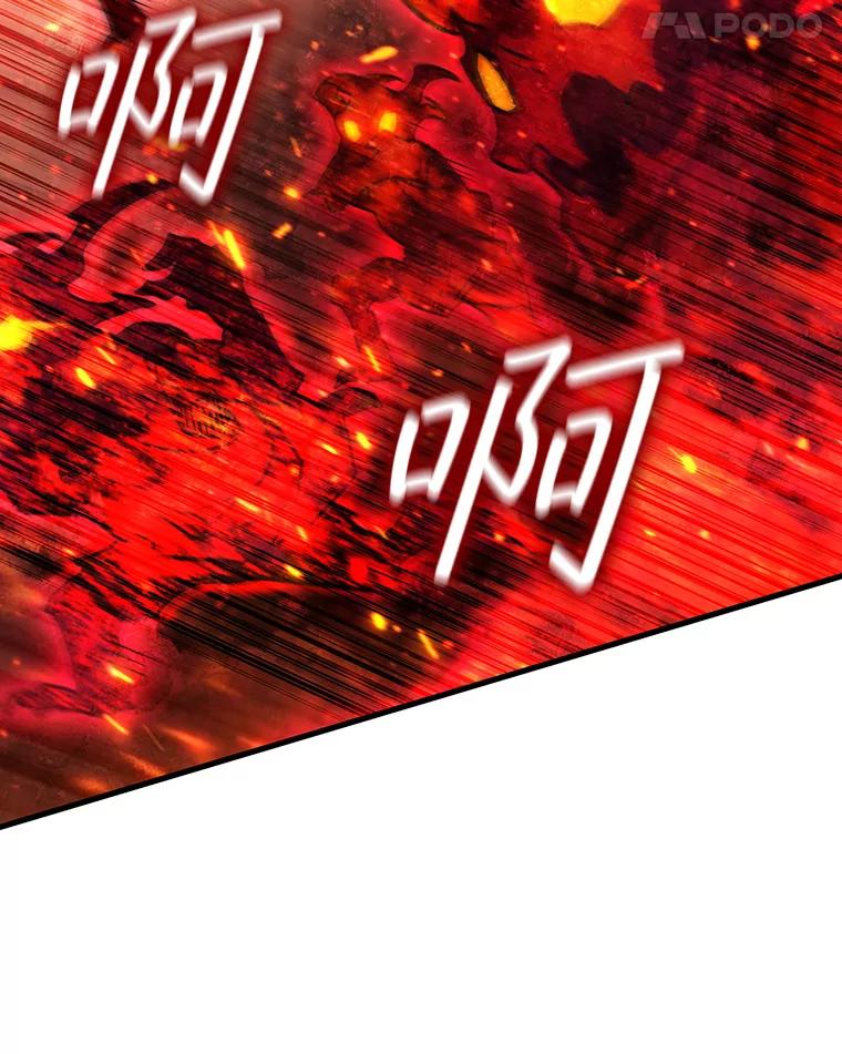 《噬龙魔法师》15.龙族混血 第40页