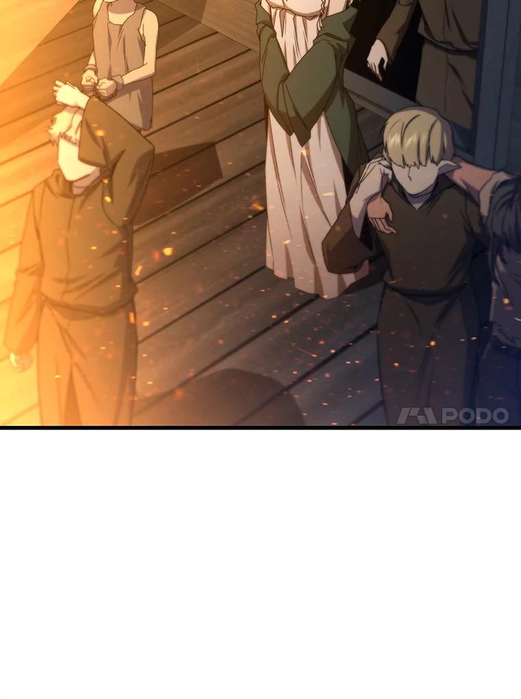 《噬龙魔法师》15.龙族混血 第60页