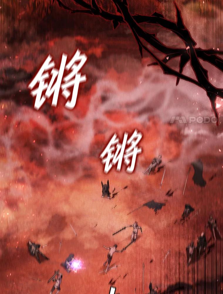 《噬龙魔法师》16.精灵之门 第138页