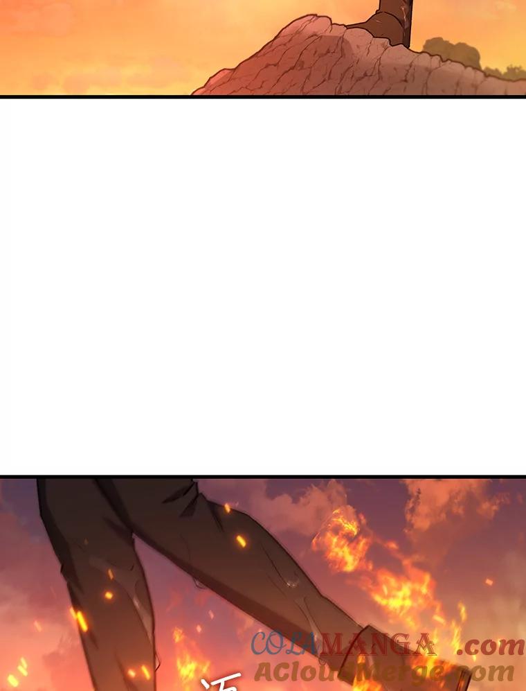 《噬龙魔法师》16.精灵之门 第97页