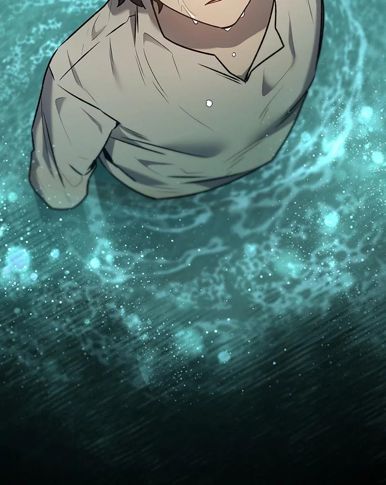 《噬龙魔法师》16.精灵之门 第60页