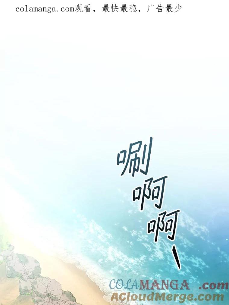 《噬龙魔法师》16.精灵之门 第1页