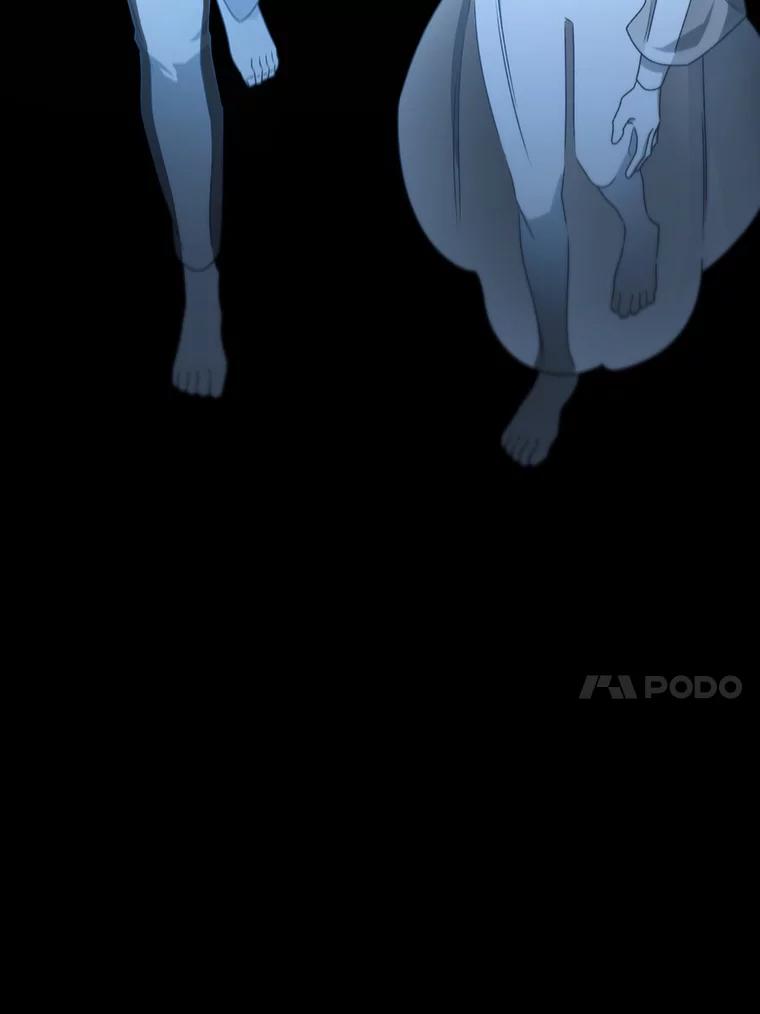 《噬龙魔法师》16.精灵之门 第128页
