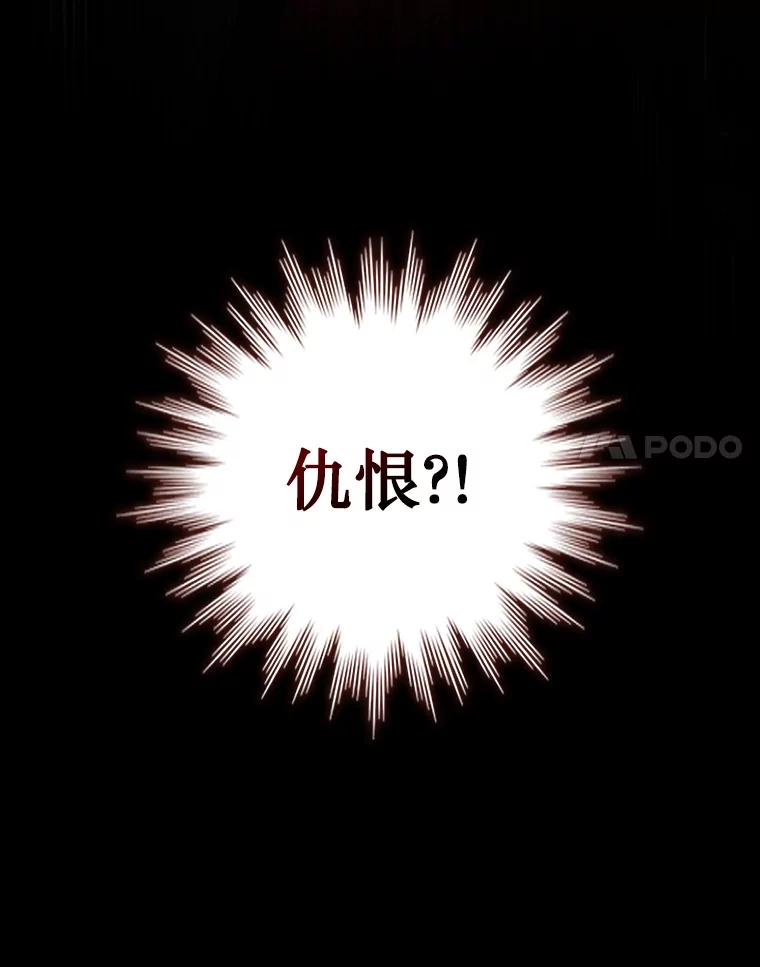 《噬龙魔法师》16.精灵之门 第148页