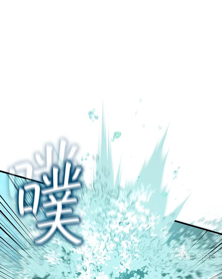 《噬龙魔法师》16.精灵之门 第55页