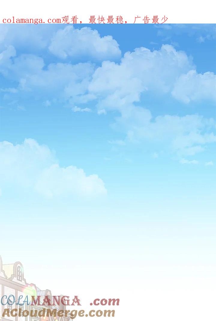 《解救好战丈夫的女儿》第17话 第1页