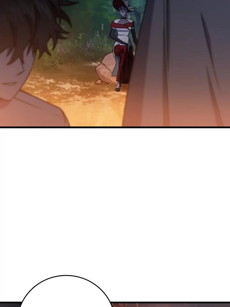 《噬龙魔法师》16.精灵之门 第116页