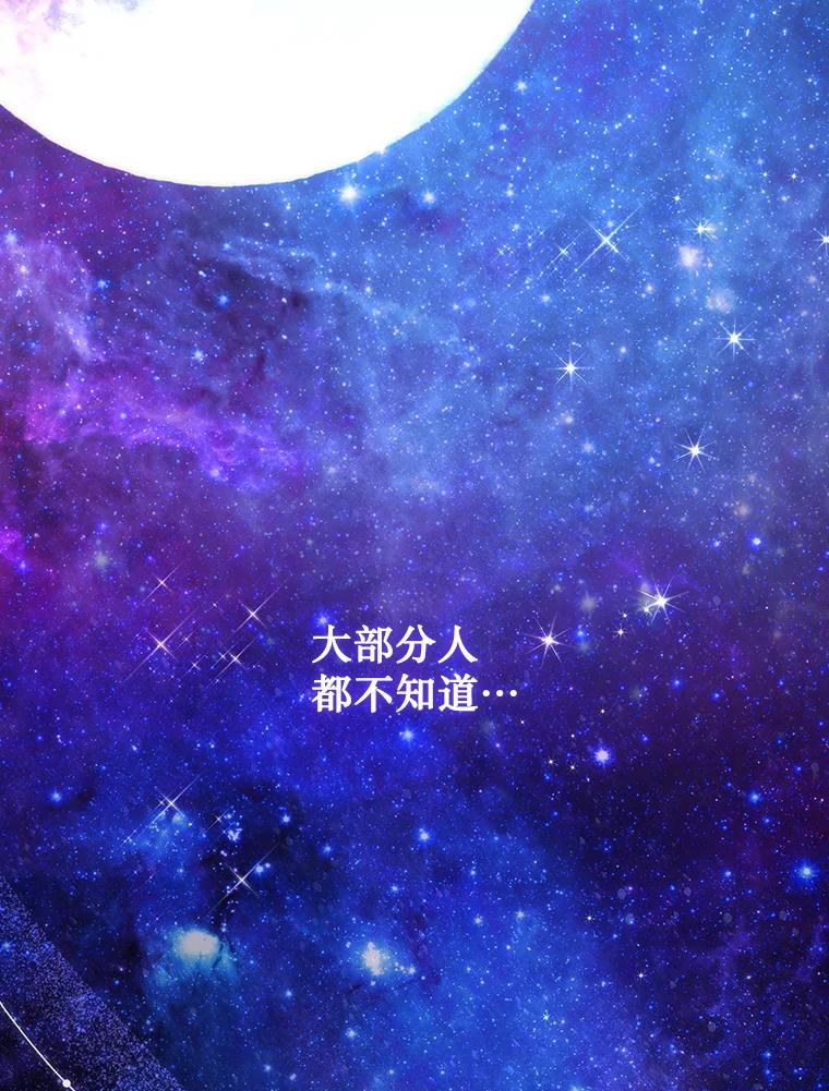 《噬龙魔法师》16.精灵之门 第130页