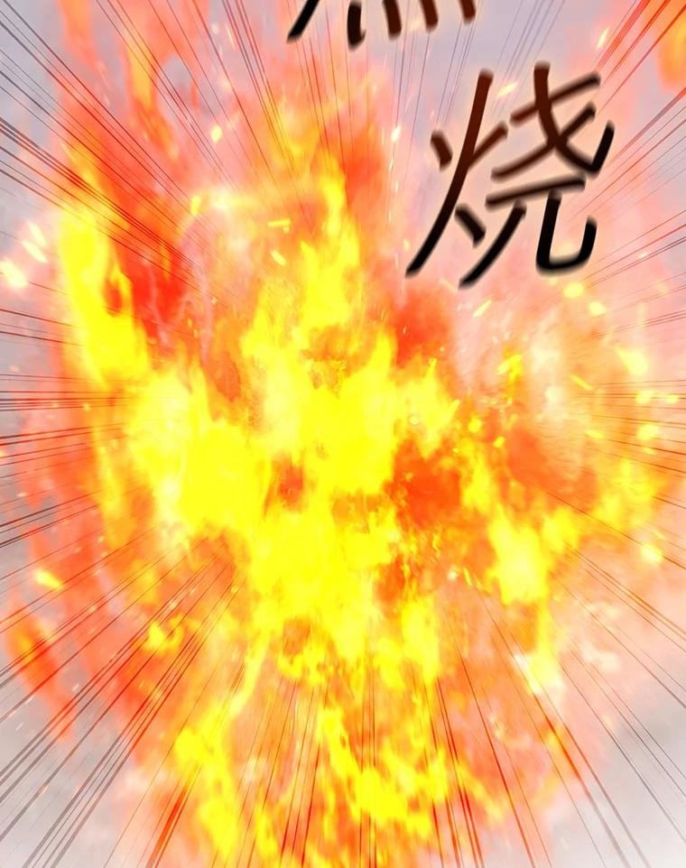 《噬龙魔法师》16.精灵之门 第142页