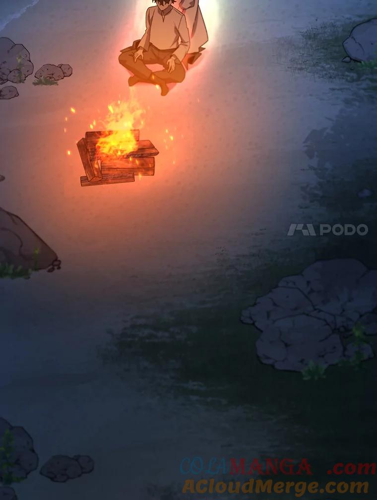 《噬龙魔法师》16.精灵之门 第125页