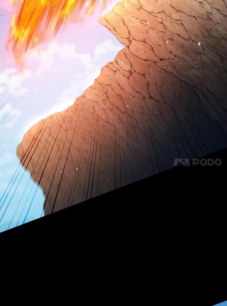 《噬龙魔法师》16.精灵之门 第72页