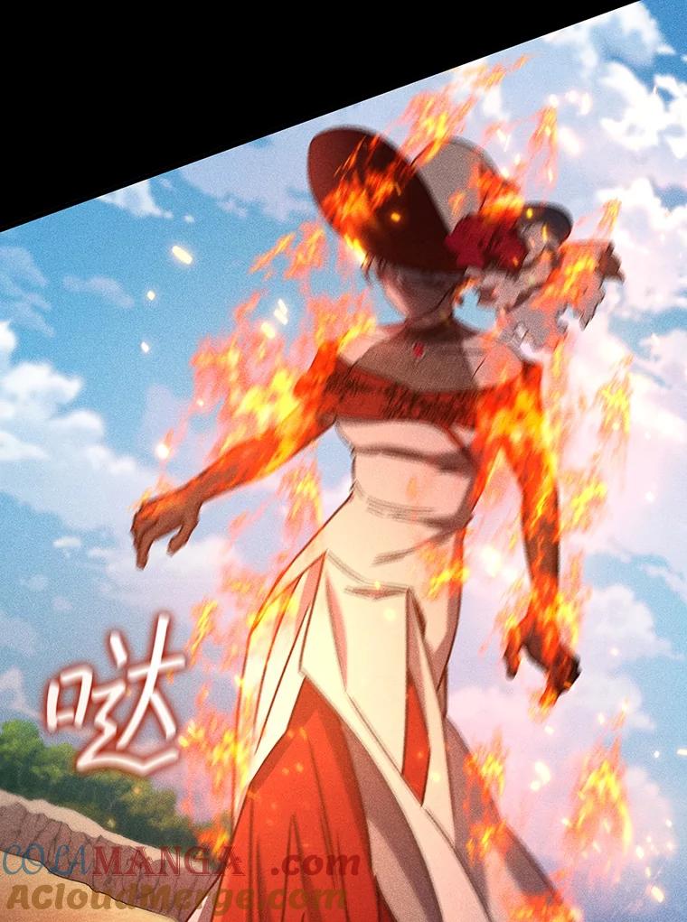 《噬龙魔法师》16.精灵之门 第73页