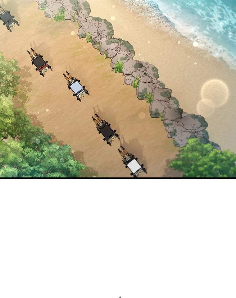 《噬龙魔法师》16.精灵之门 第2页