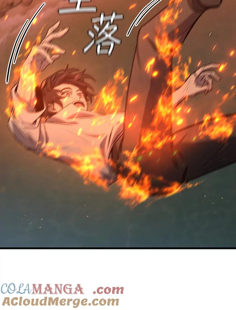 《噬龙魔法师》16.精灵之门 第101页