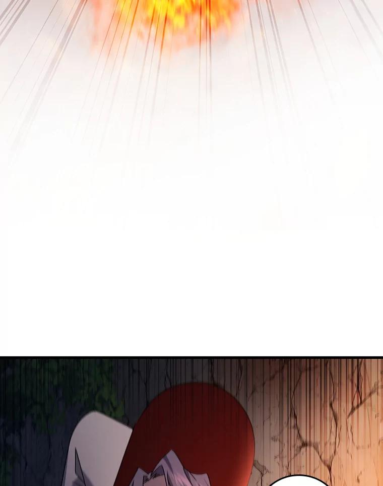 《噬龙魔法师》16.精灵之门 第143页