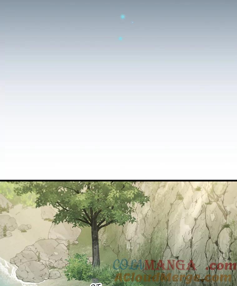 《噬龙魔法师》16.精灵之门 第81页