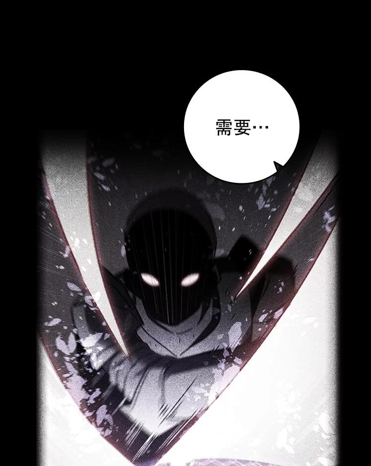 《噬龙魔法师》16.精灵之门 第63页