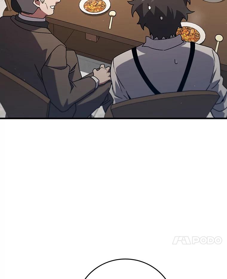 《噬龙魔法师》17.特别的训练 第146页