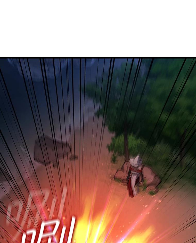 《噬龙魔法师》17.特别的训练 第15页