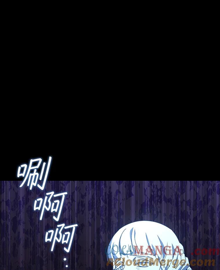 《噬龙魔法师》17.特别的训练 第5页