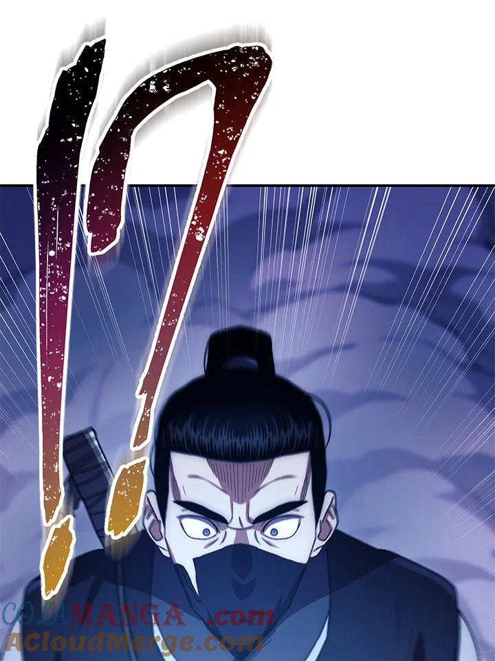 《修罗传说：毒龙》第17话 第52页