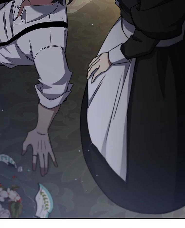 《噬龙魔法师》17.特别的训练 第100页