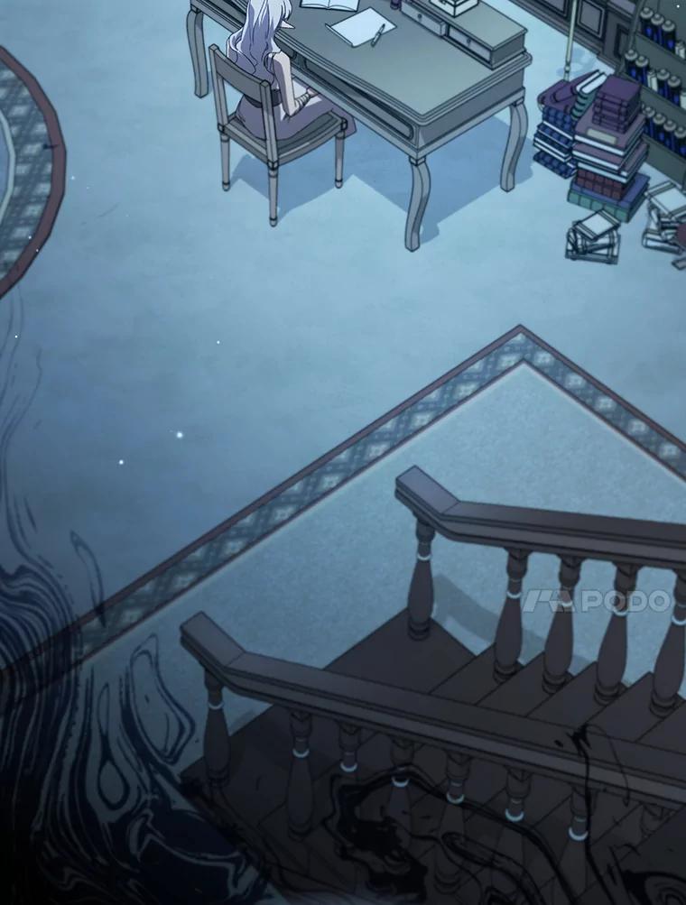《噬龙魔法师》17.特别的训练 第48页
