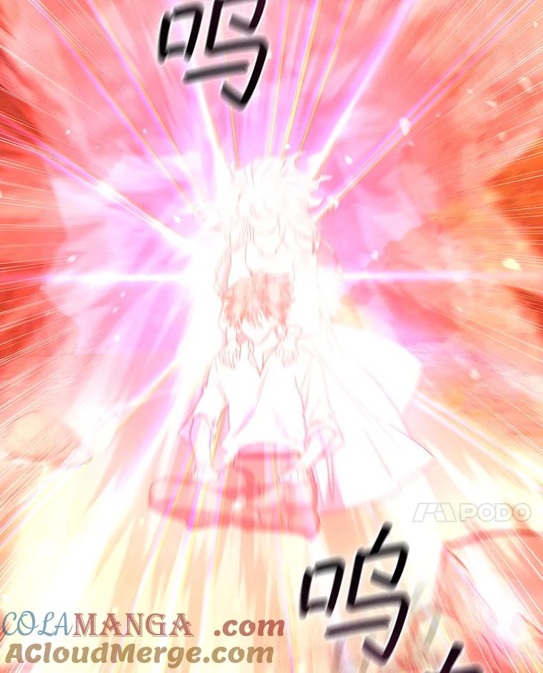 《噬龙魔法师》17.特别的训练 第21页