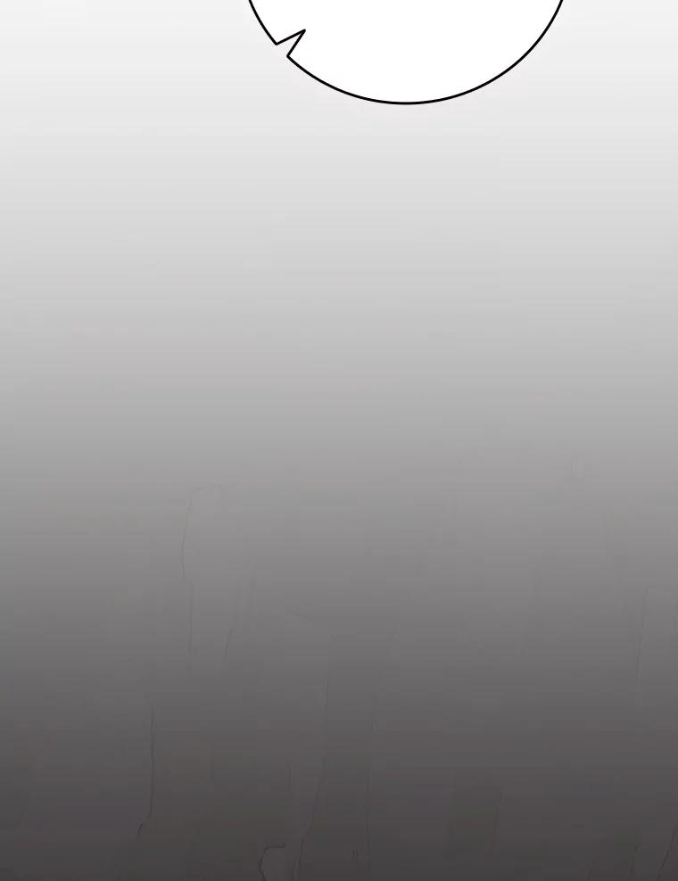 《噬龙魔法师》18.不是孤身一人 第118页