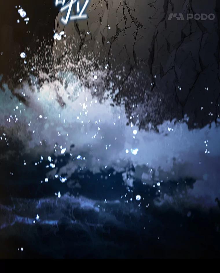 《噬龙魔法师》18.不是孤身一人 第127页
