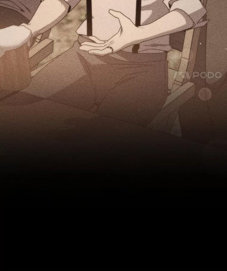 《噬龙魔法师》18.不是孤身一人 第155页