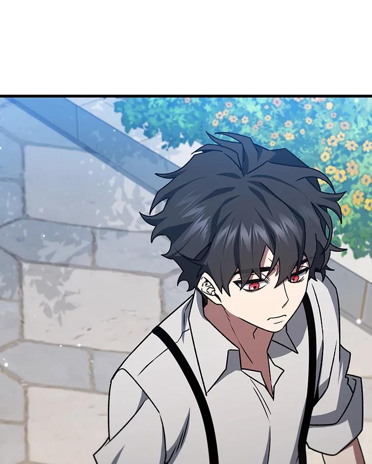 《噬龙魔法师》18.不是孤身一人 第83页
